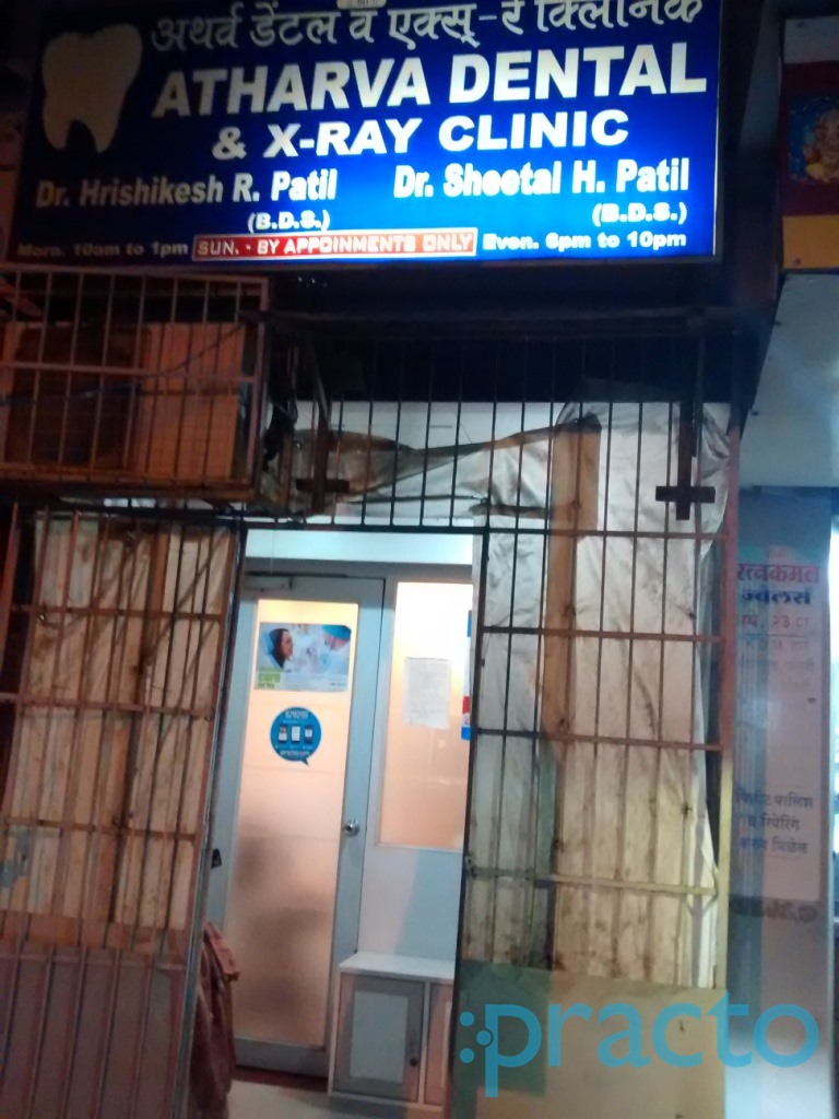 Atharva Dental And X-Ray Clinic Dombivli East Thane