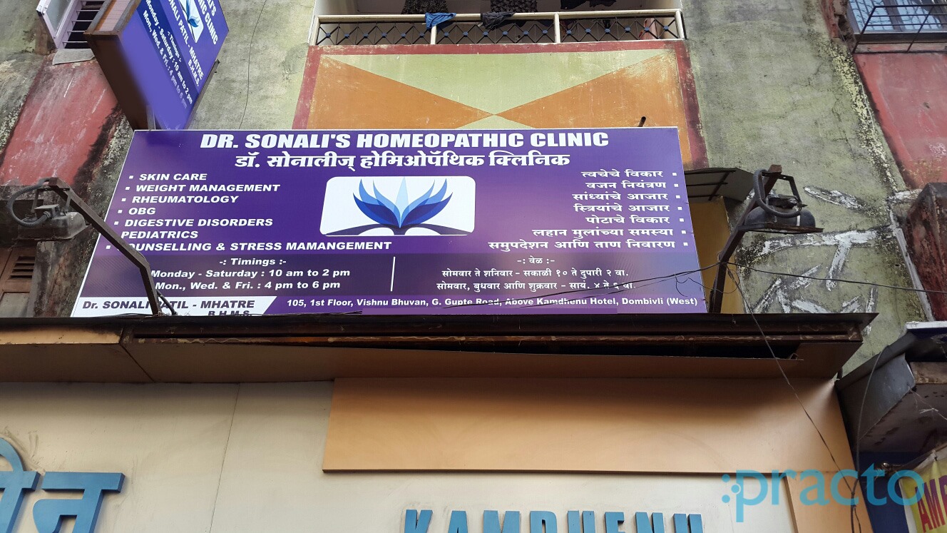 Dr. Sonali's Homoeopathic Clinic Dombivli West Thane