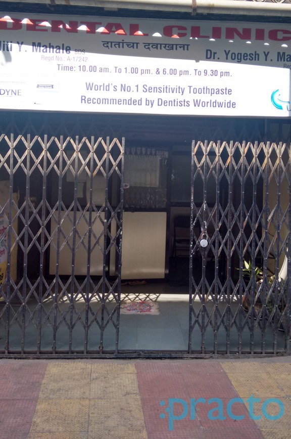 Dr. Mahale's Dental Clinic Dombivli West Thane