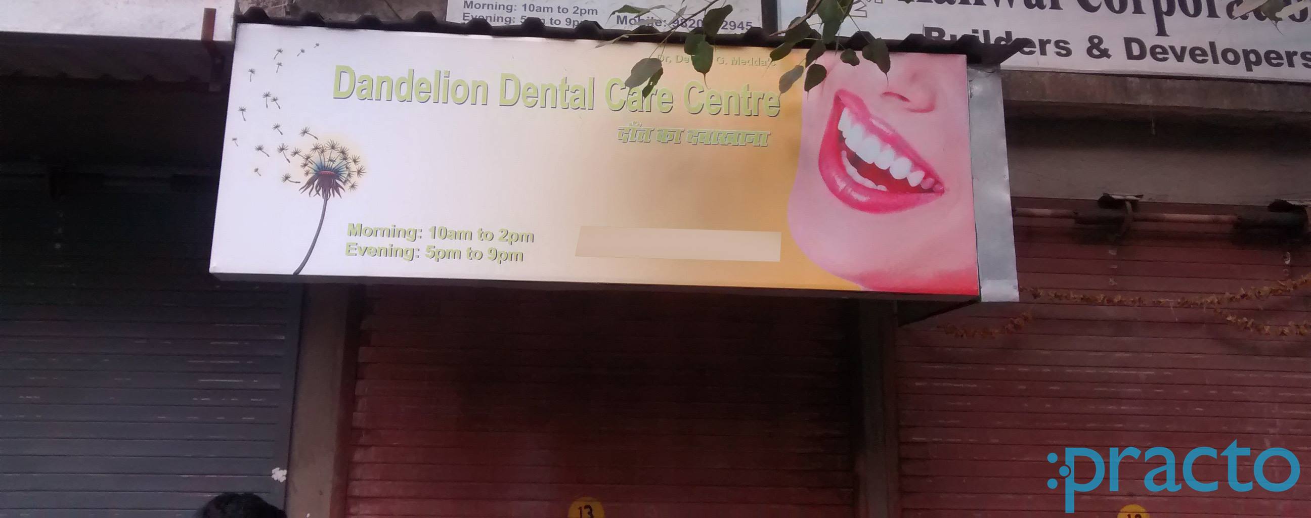 Entrance at Dandelion Dental & Derma Care Centre Andheri West Mumbai