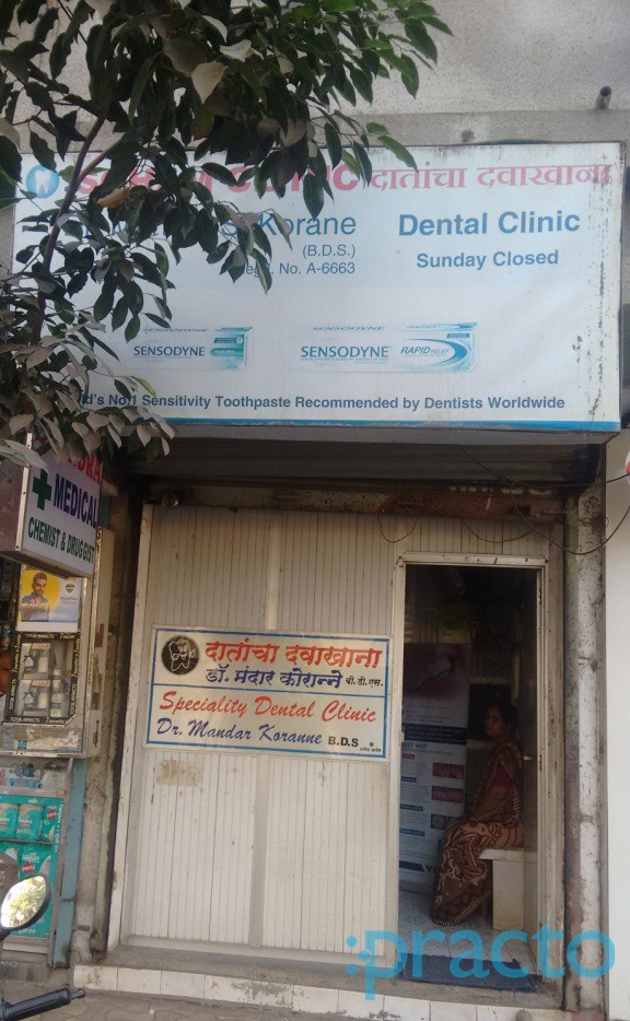 Soham Clinic Dombivli West Thane