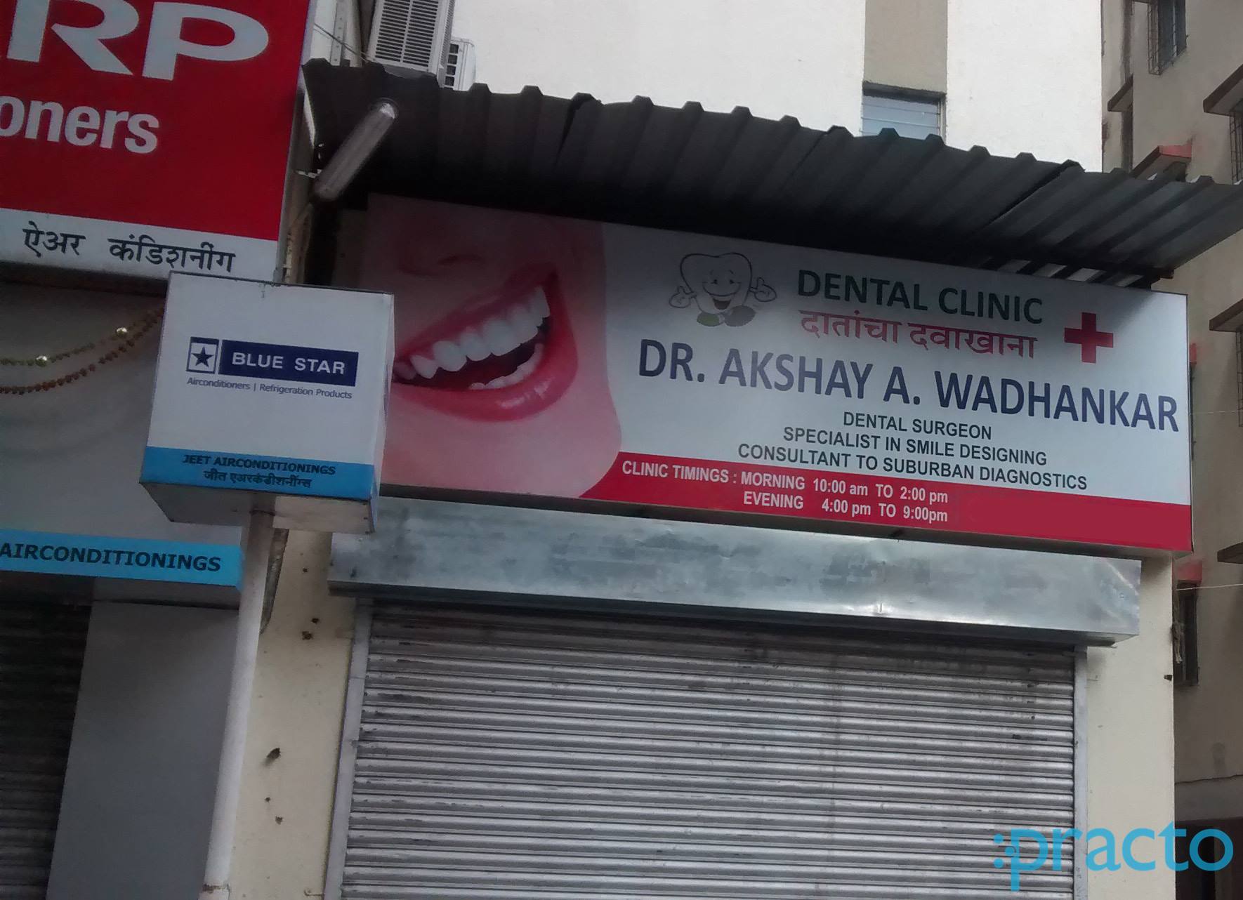 Dr Akshay A Wadhankar Andheri West Mumbai