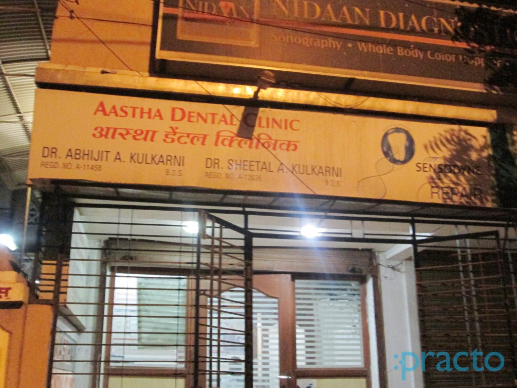 Aastha Dental Clinic Kalyan City Thane