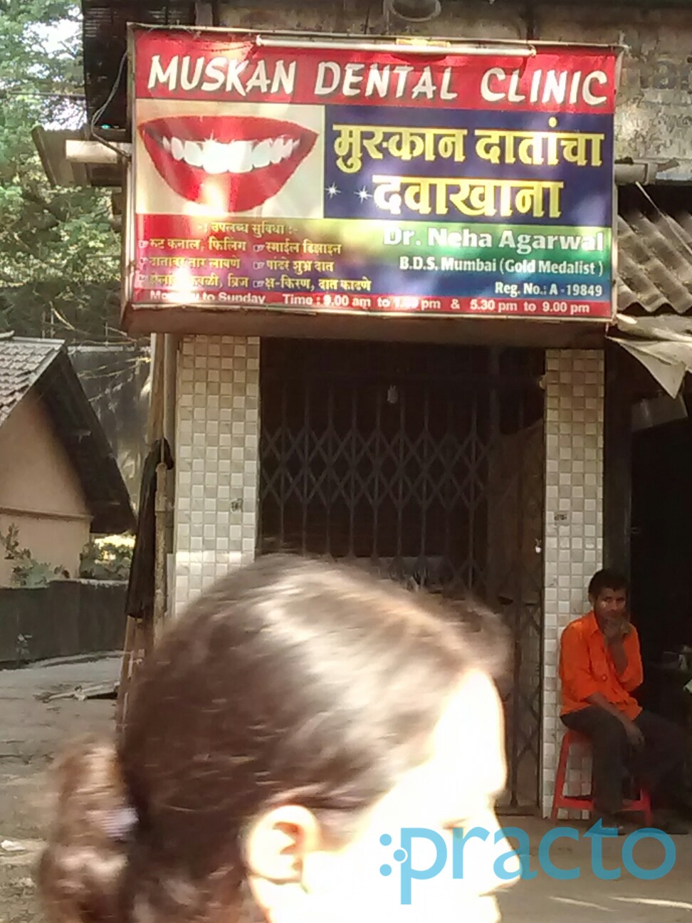 Muskan Dental Clinic Kalyan City Thane