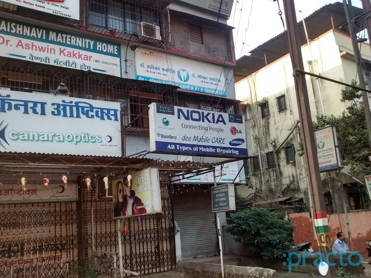 Ashwin Dental Care Clinic Kalyan City Thane
