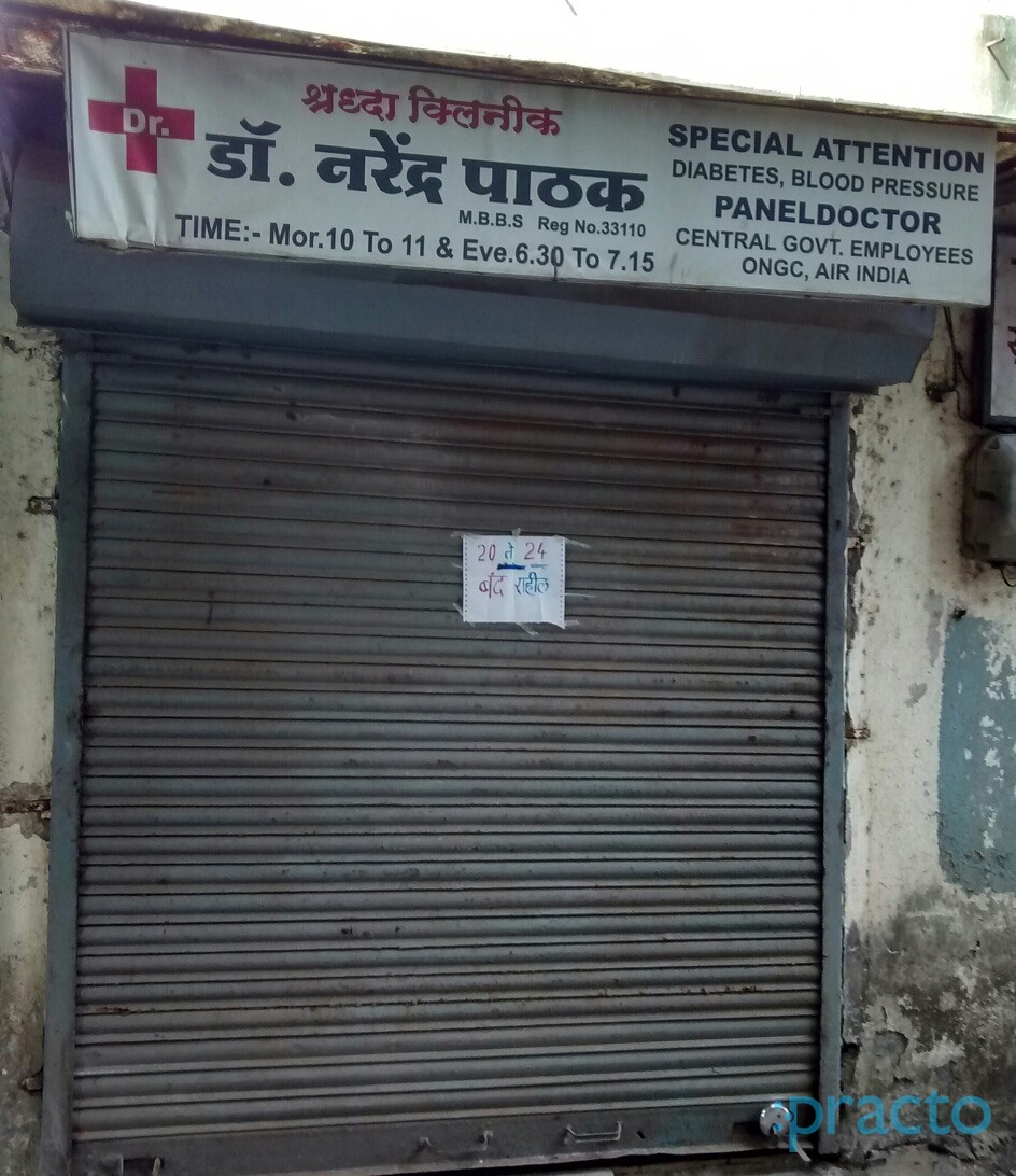 Shraddha Clinic Kalyan City Thane