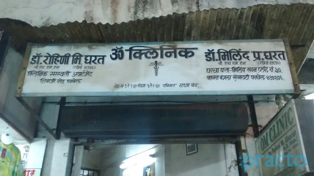 Om Clinic Panvel Navi Mumbai