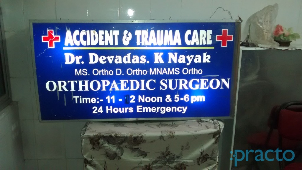 Nayak's Polyclinic Panvel Navi Mumbai