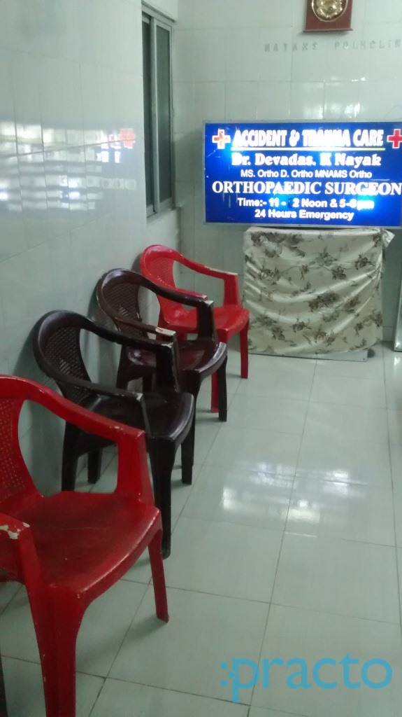 Nayak's Polyclinic Panvel Navi Mumbai