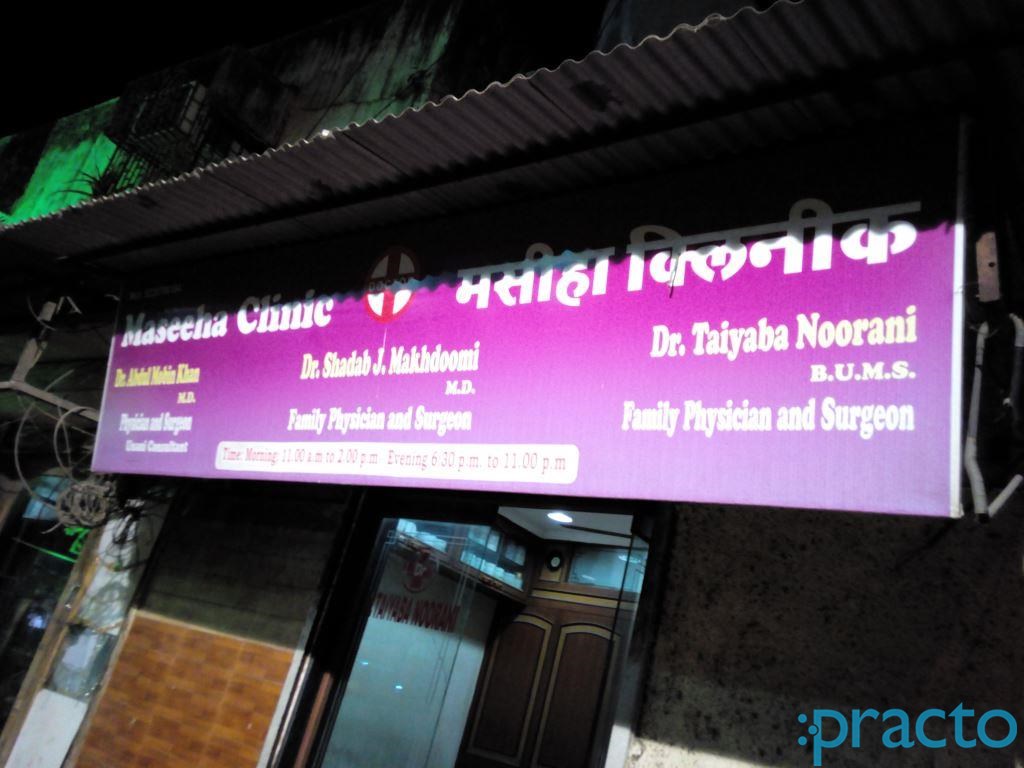 Maseeha Clinic Santacruz East Mumbai