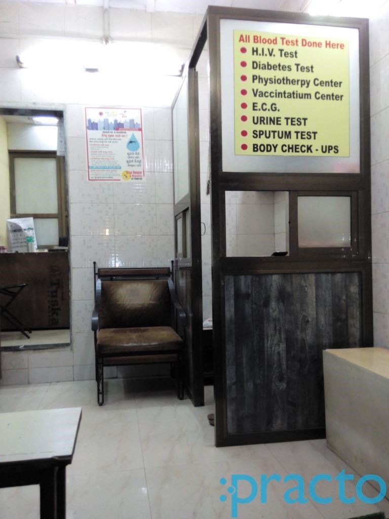 Maseeha Clinic Santacruz East Mumbai