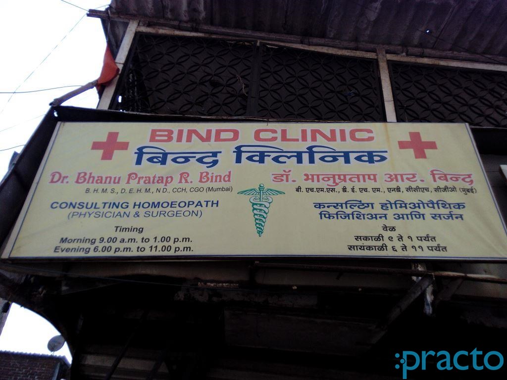 Bind Clinic Santacruz East Mumbai