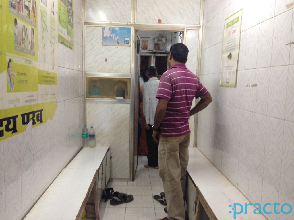 Dr. Uday Parab's Clinic Santacruz East Mumbai