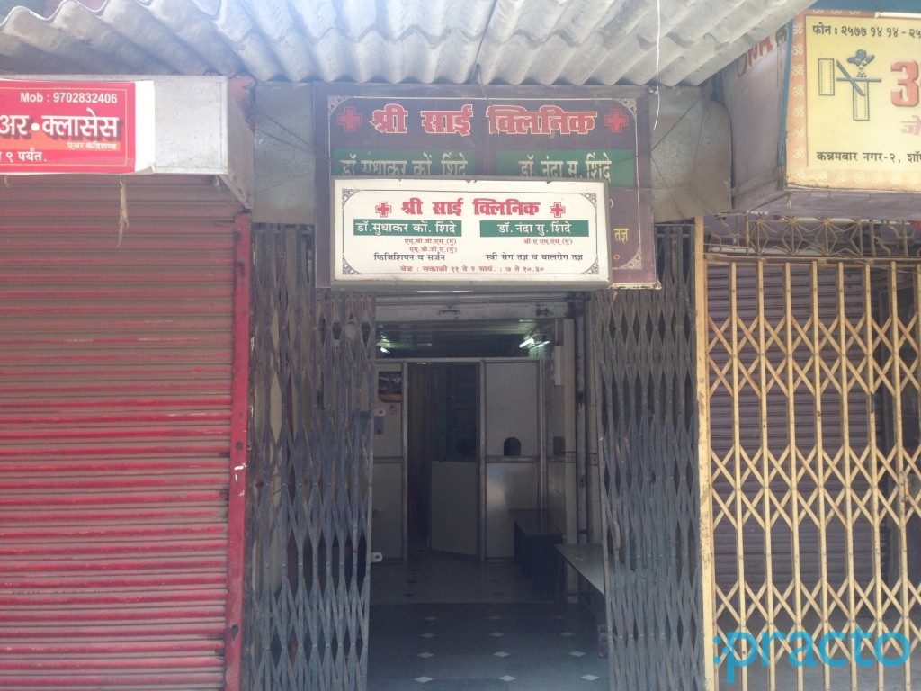 Shree Sai Clinic Vikhroli Mumbai
