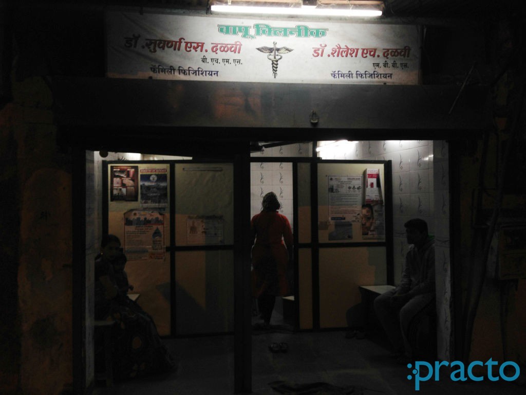 Bapu Clinic Vikhroli Mumbai