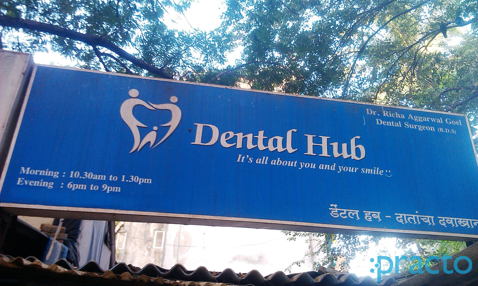 Dental Hub Vikhroli East Mumbai