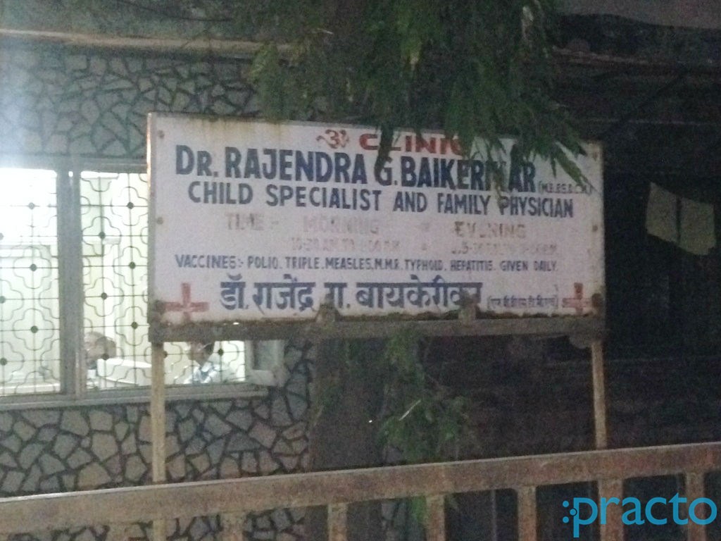 Dr. Rajendra G. Baikerika Clinic Vikhroli East Mumbai