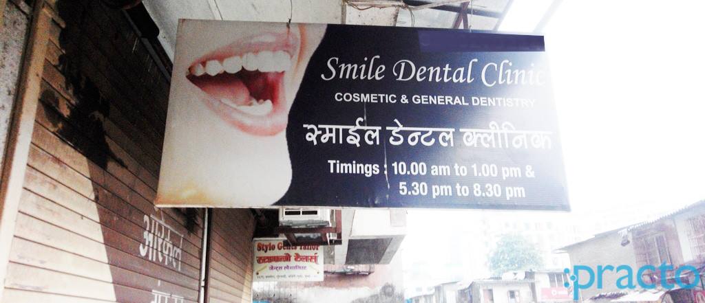 Smile Dental Clinic Andheri East Mumbai