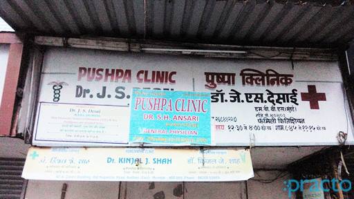 Pushpa Clinic Andheri East Mumbai