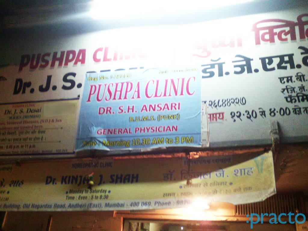 Pushpa Clinic Andheri East Mumbai