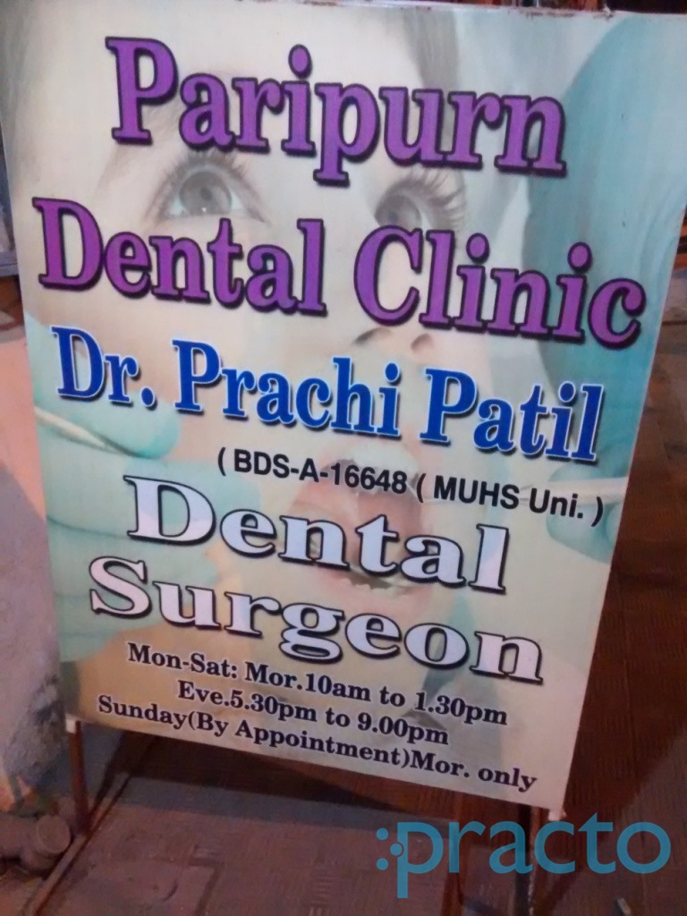 Paripurn Dental Clinic Dombivli East Thane