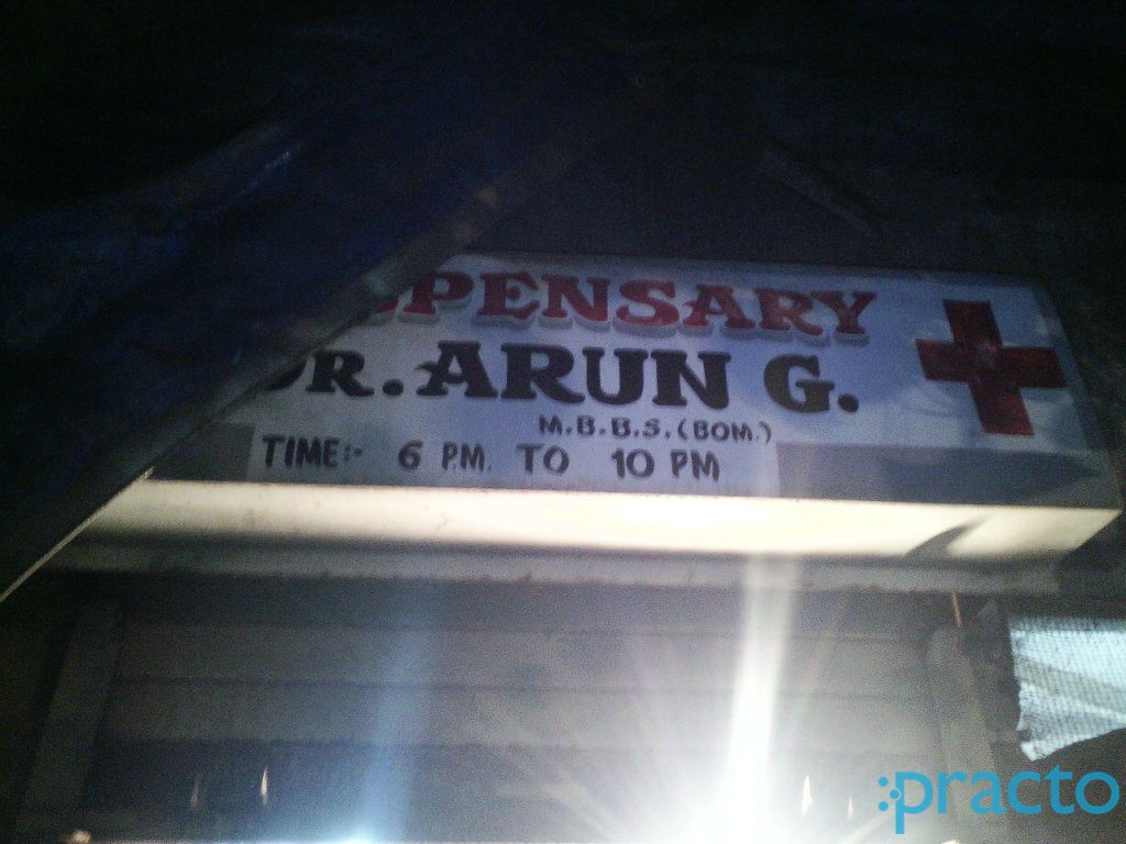 Dr.Arun Ghatnekar's Clinic Ghatkopar East Mumbai