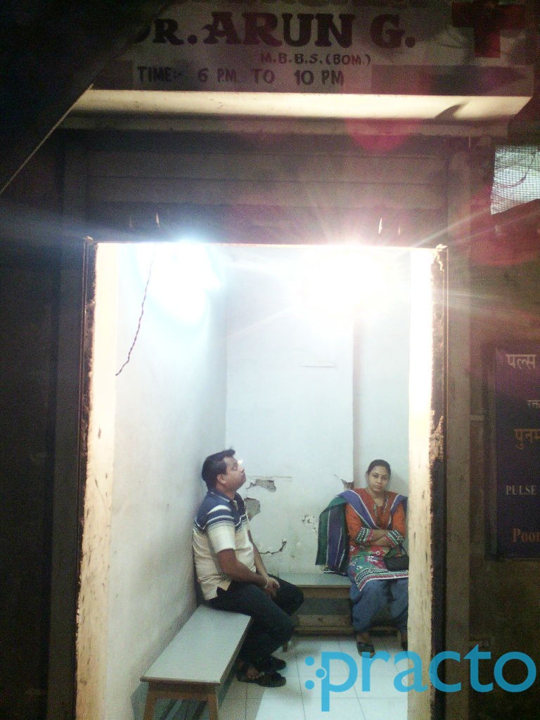 Dr.Arun Ghatnekar's Clinic Ghatkopar East Mumbai