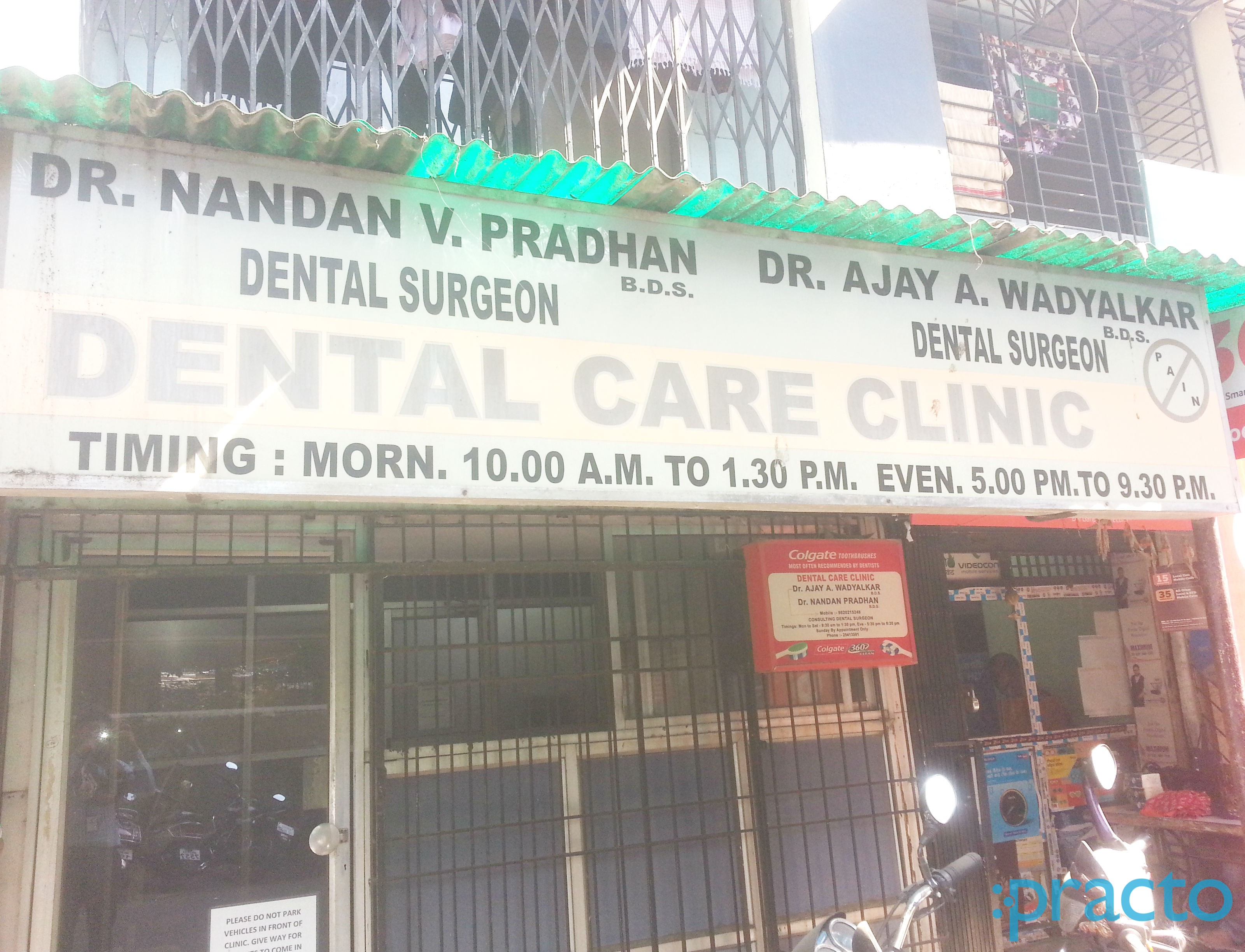 Dental Care Clinic Thane West Thane