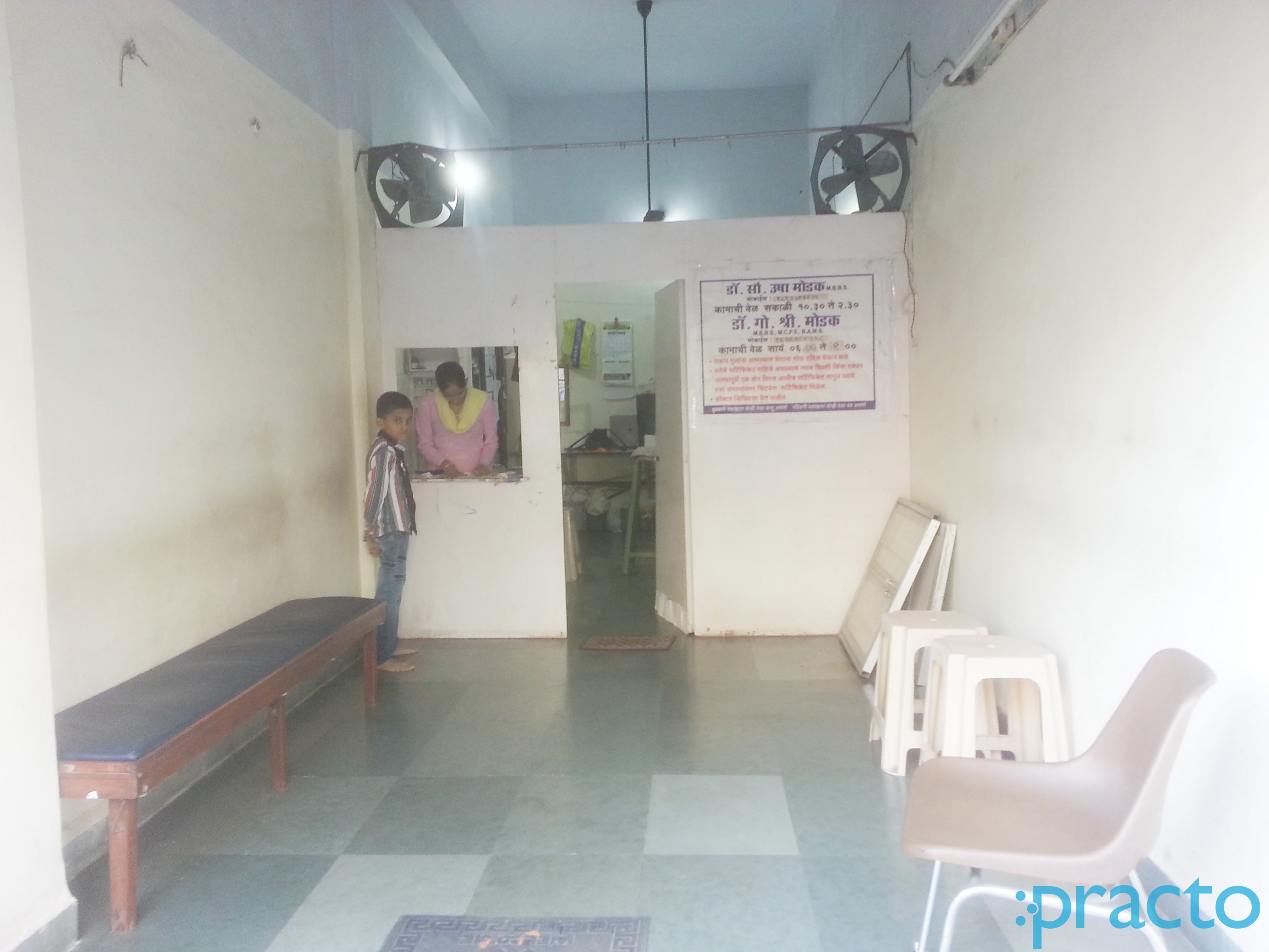 Dr Modak Clinic Thane West Thane