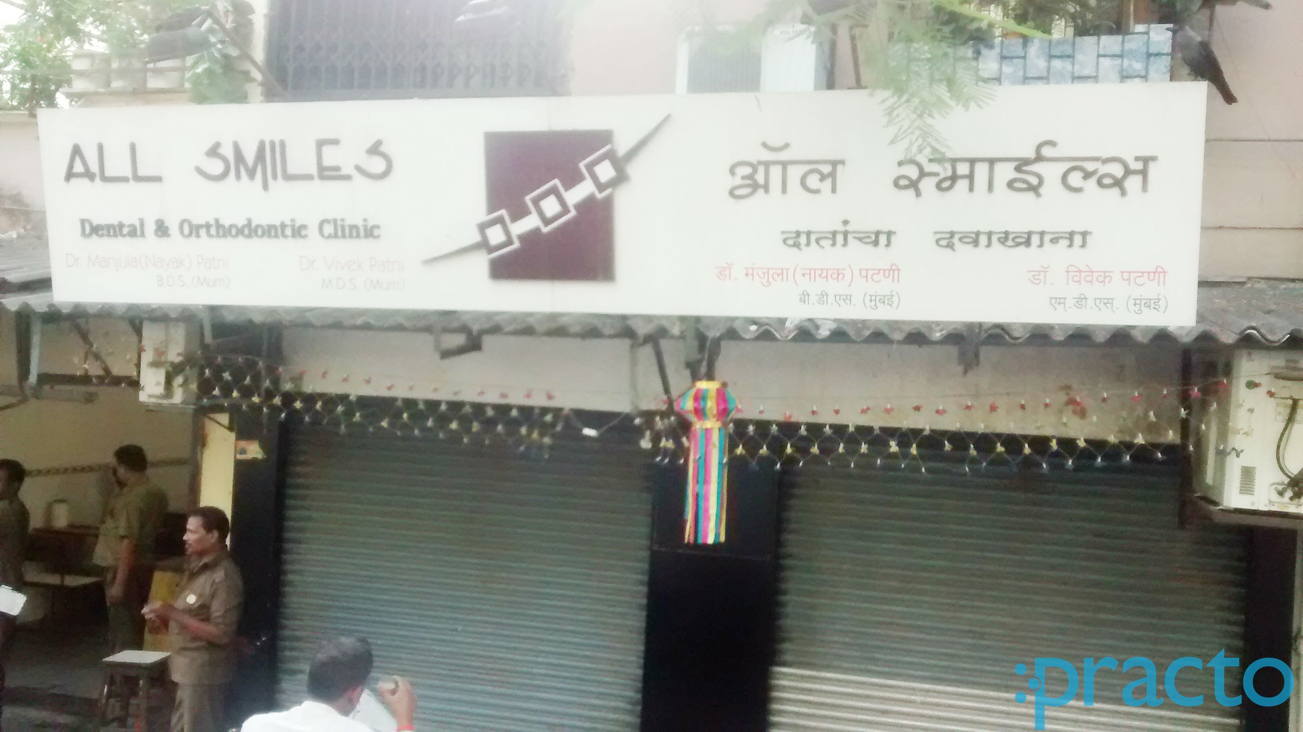 All Smiles  Dental  Clinic Thane West Thane