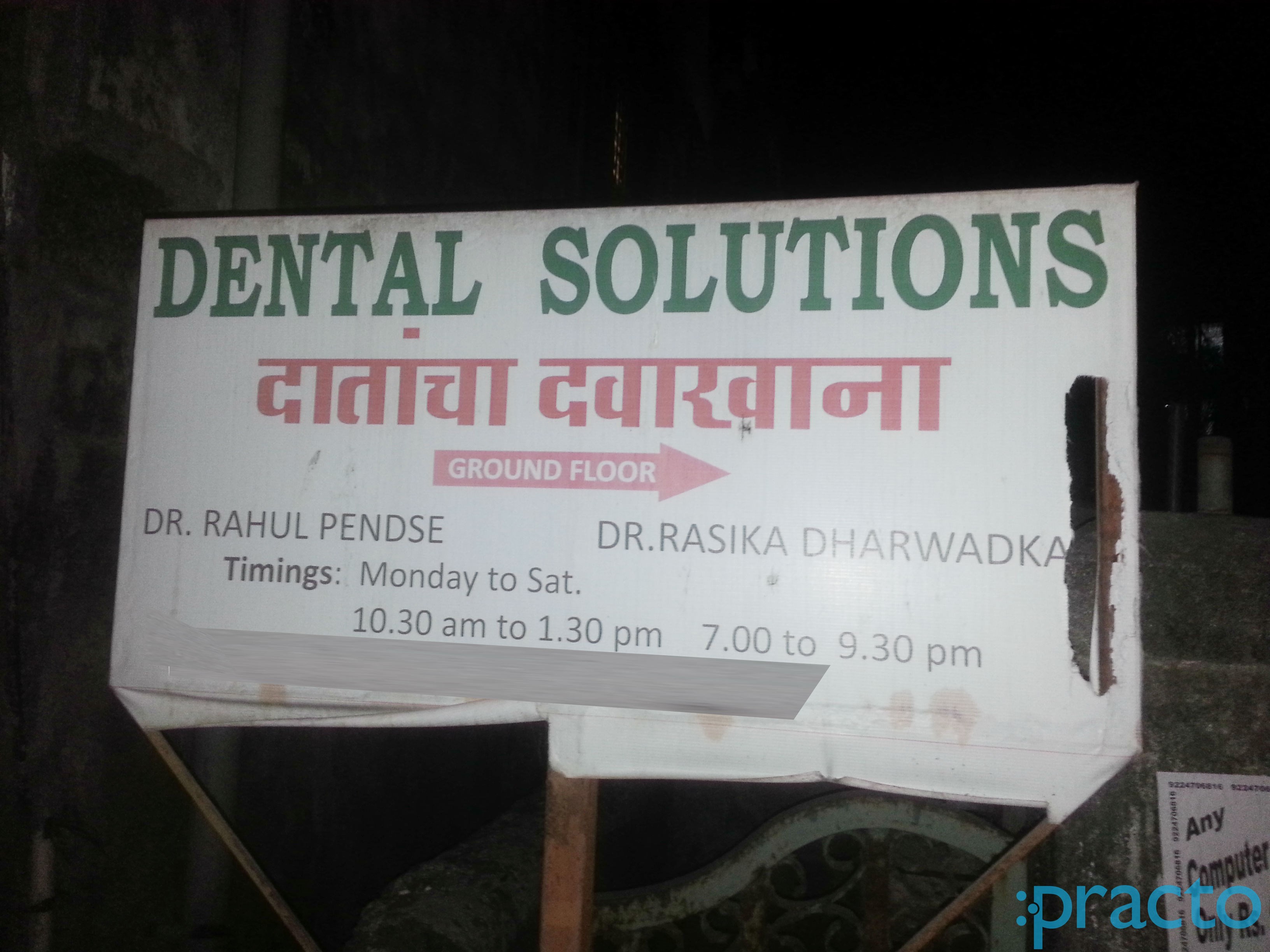 Dental Solutions Wagle I.E. Thane