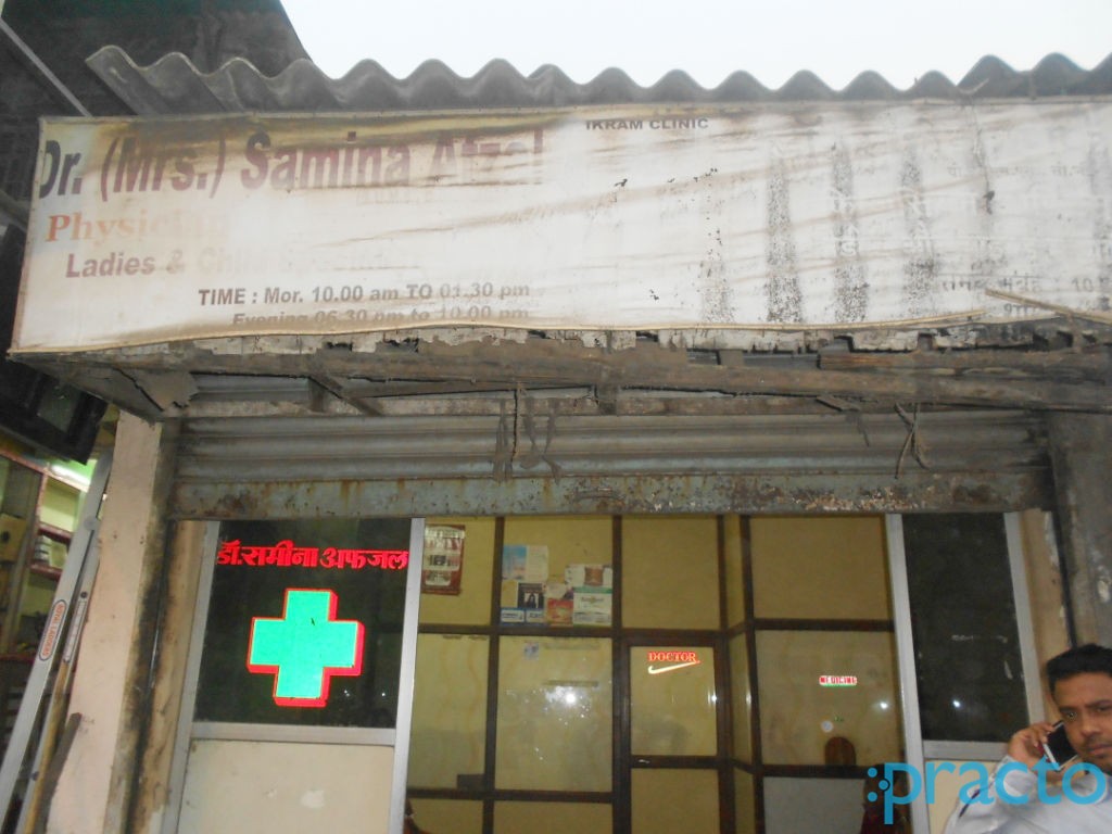 Ikram Clinic Kurla West Mumbai
