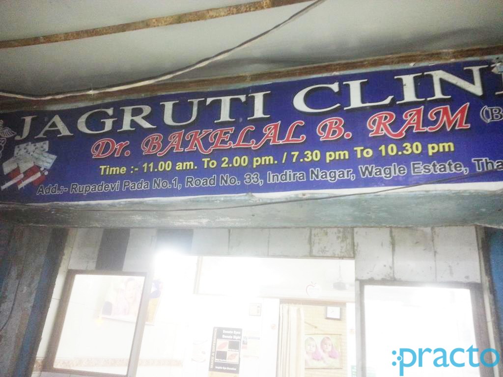 Jagruti Clinic Wagle I.E. Thane