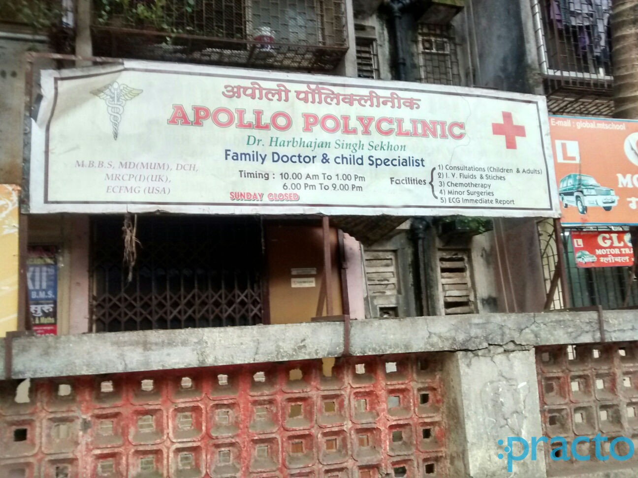 Apollo Polyclinic Chandivali Mumbai