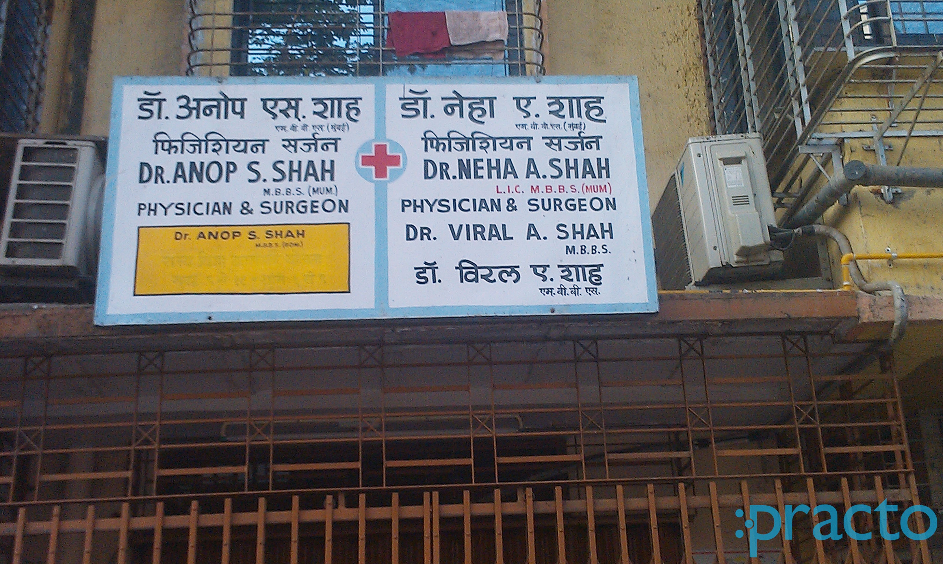 Dr. Anop S. Shah Clinic Ghatkopar East Mumbai