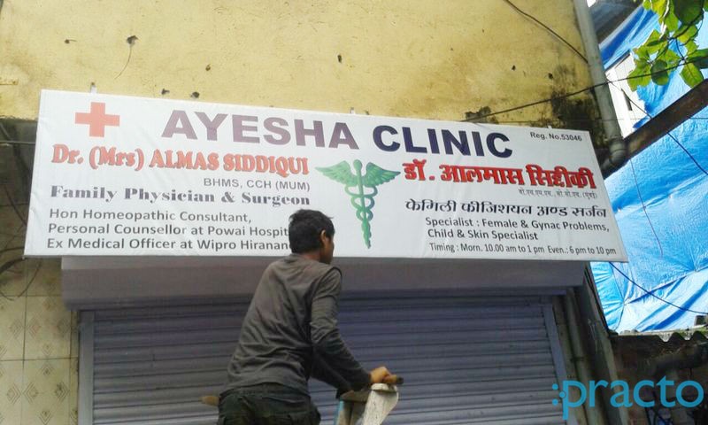 Ayesha Clinic Powai Mumbai