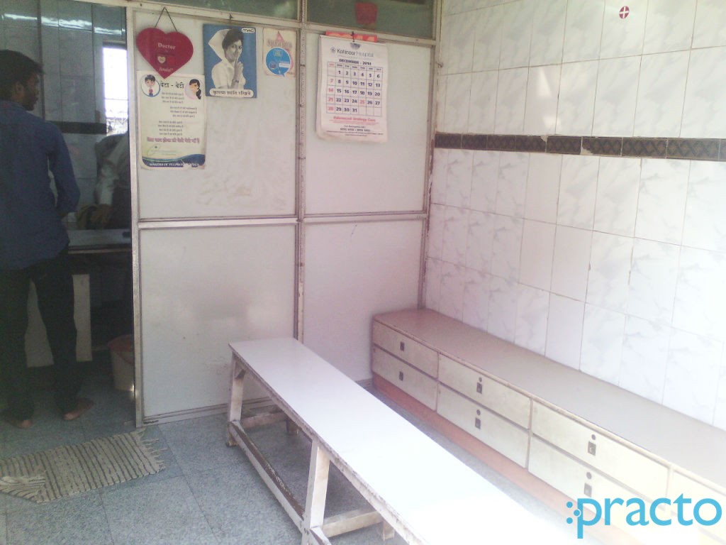 Dr.Ashok H.Bhadle's Clinic Ghatkopar West Mumbai
