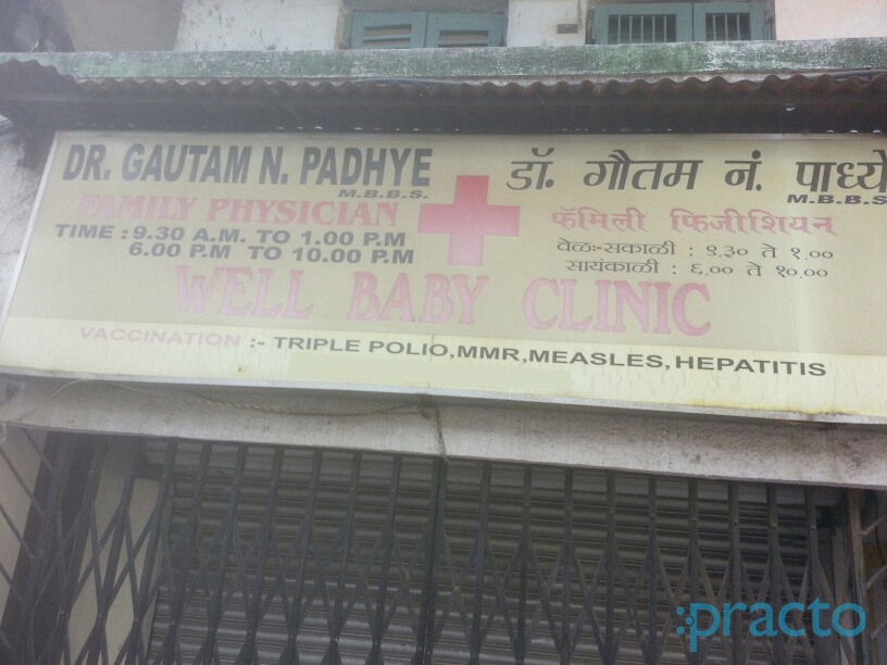 Well Baby Clinic Dombivli East Thane
