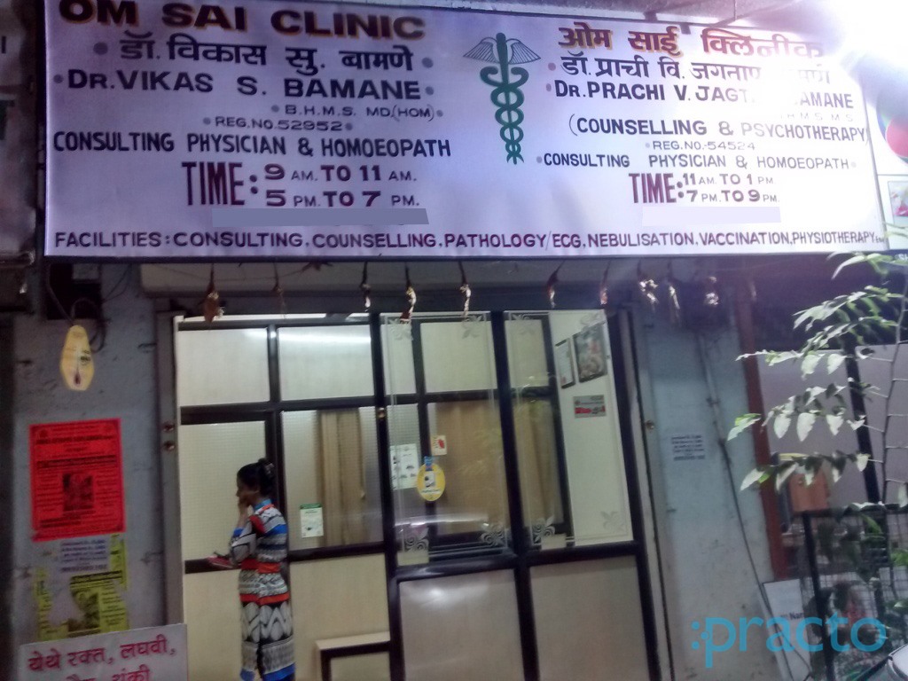 Om Sai Clinic & Day Care Dombivli East Thane