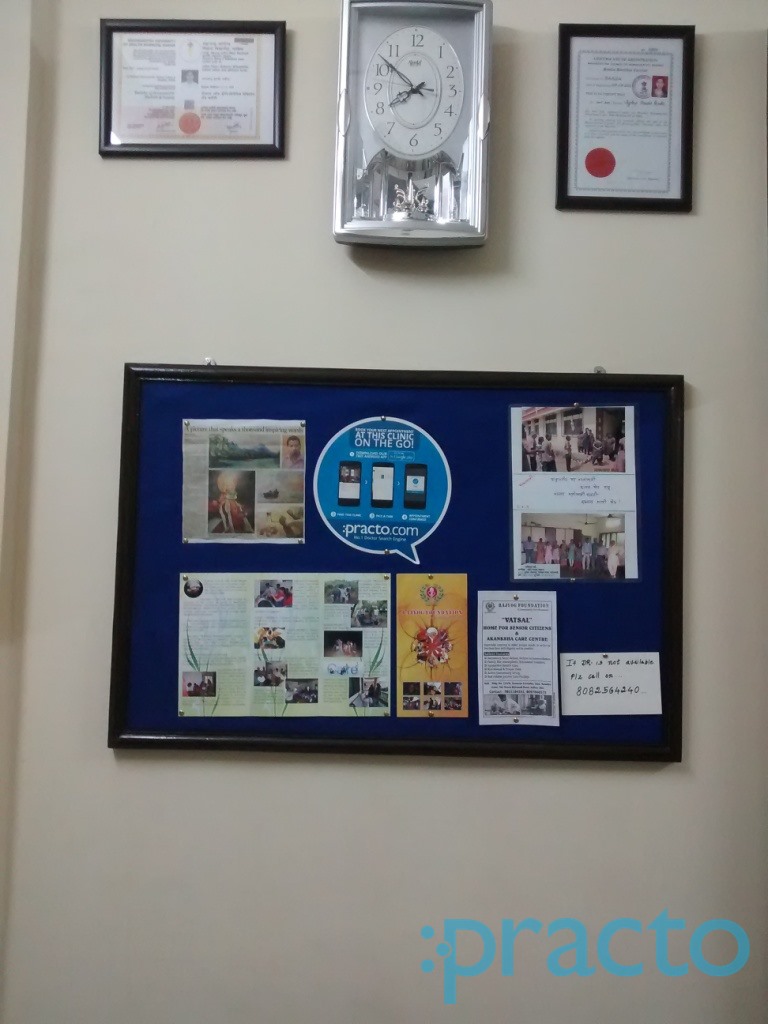 Om Sai Clinic & Day Care Dombivli East Thane