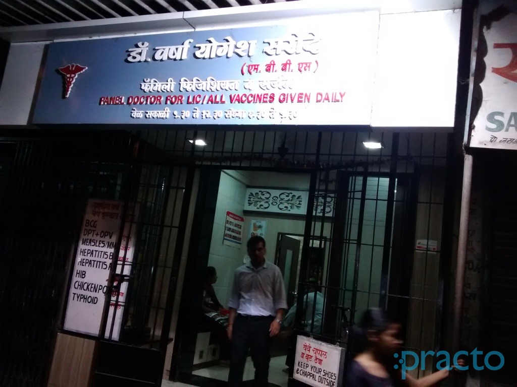 Hari Om Clinic Dombivli East Thane