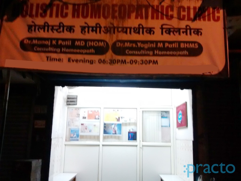 Holistic Homeopathic Clinic Dombivli East Thane