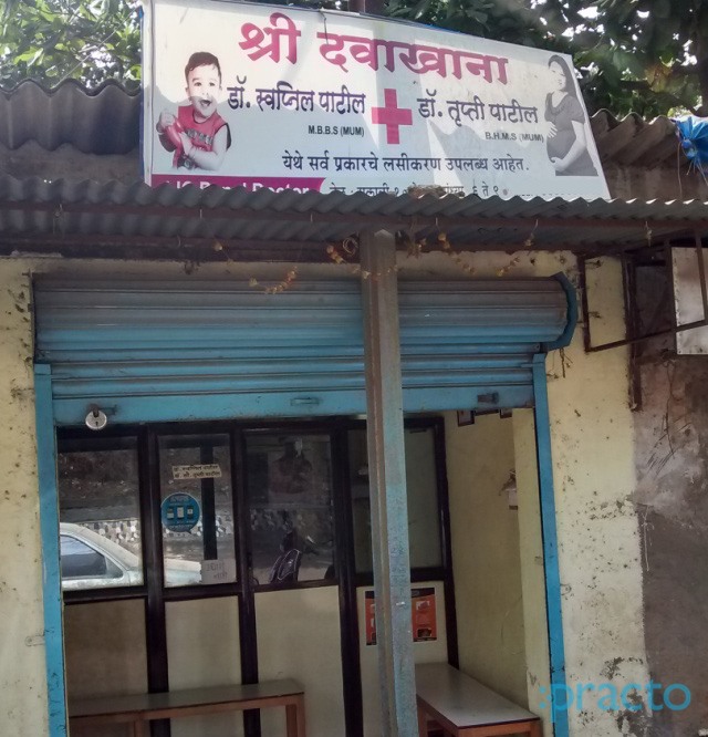 Shree Clinic Dombivli East Thane