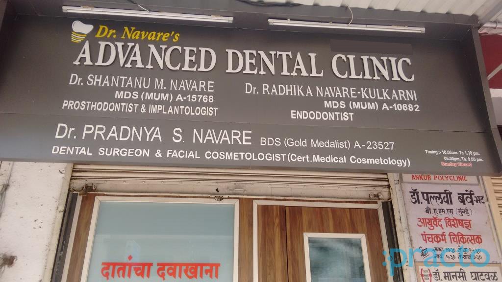 Dr. Navare's Advanced Dental Clinic Dombivli West Thane