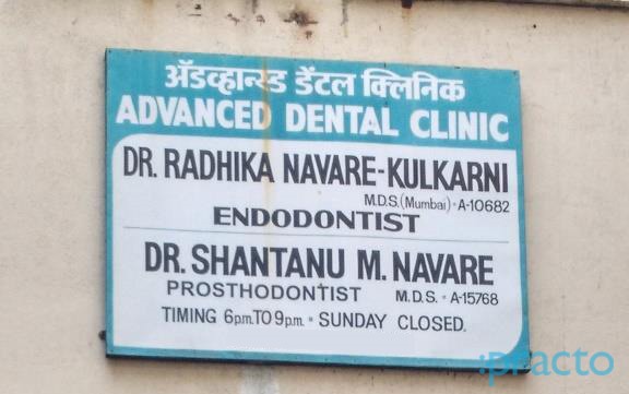 Advanced Dental Clinic Dombivli West Thane