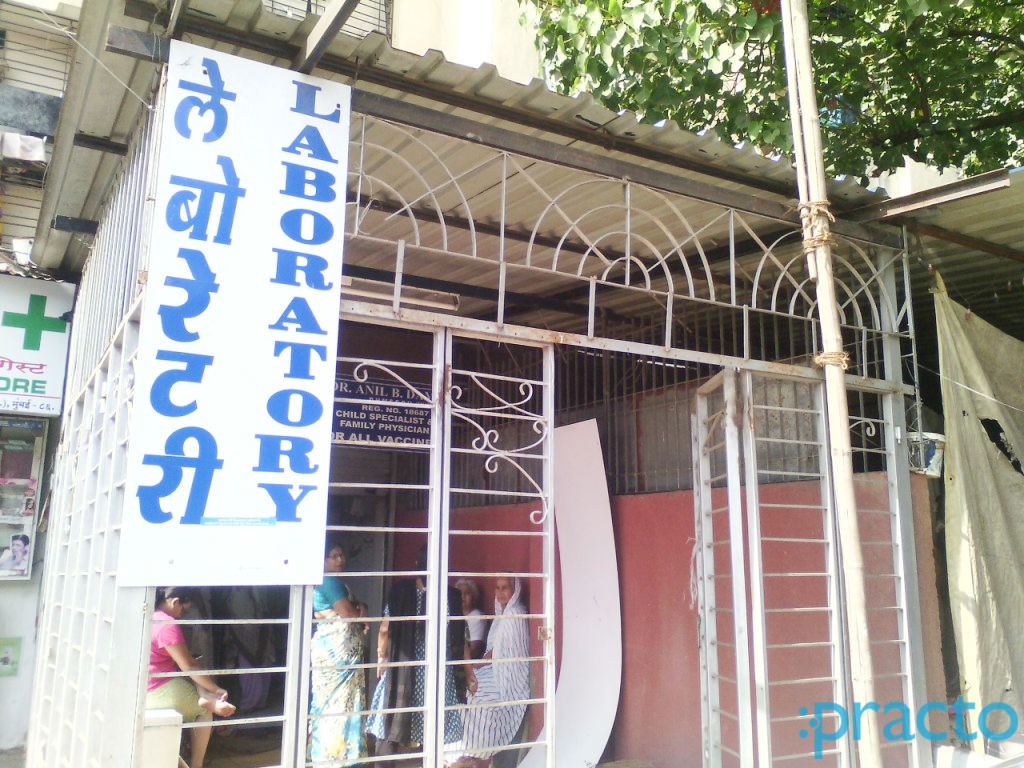 Dama's Clinic Ghatkopar West Mumbai