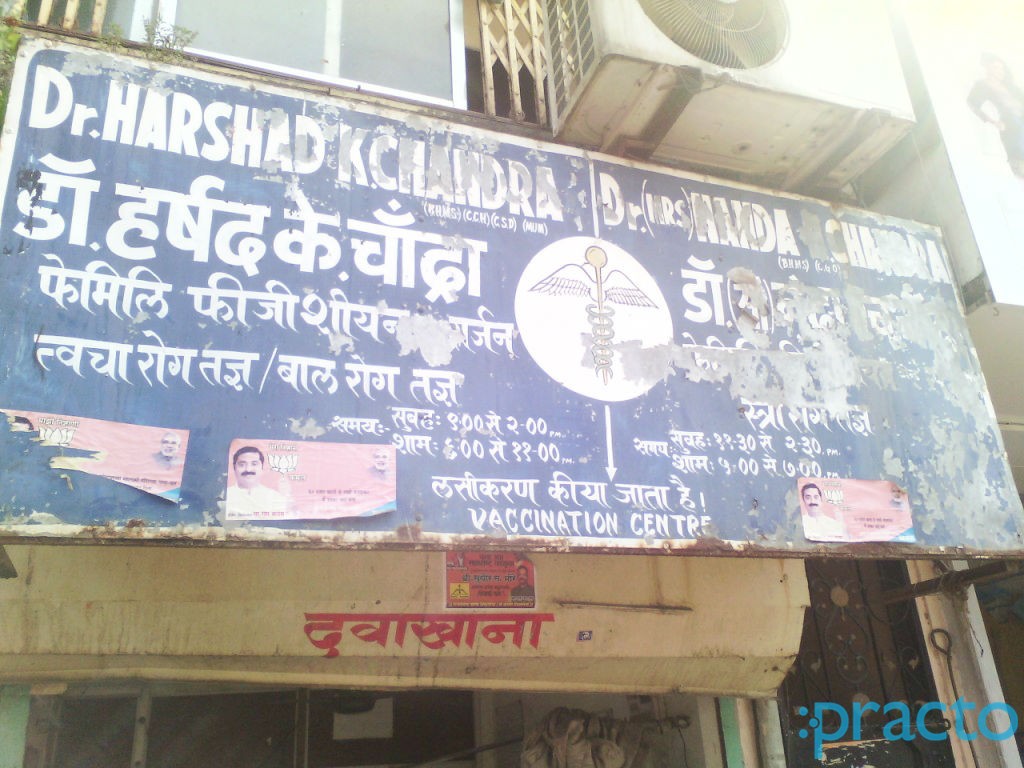 Dr.Harshad K.Chandra's Clinic Ghatkopar West Mumbai