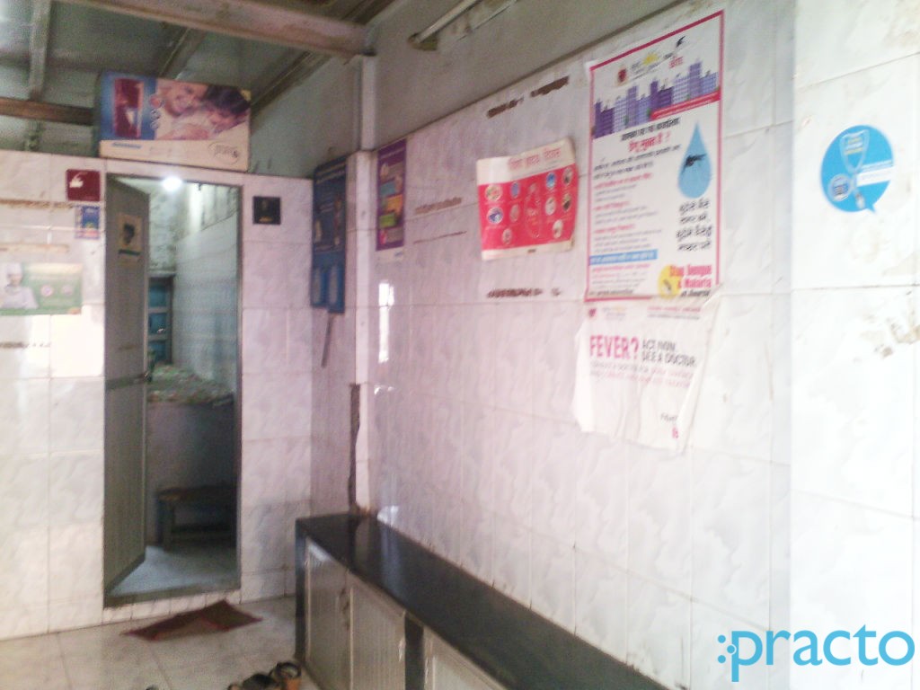 Dr.Sharad S.Khedkar's Clinic Ghatkopar West Mumbai