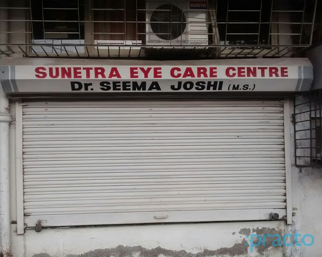 Sunetra Eye Care Centre Kalyan City Thane