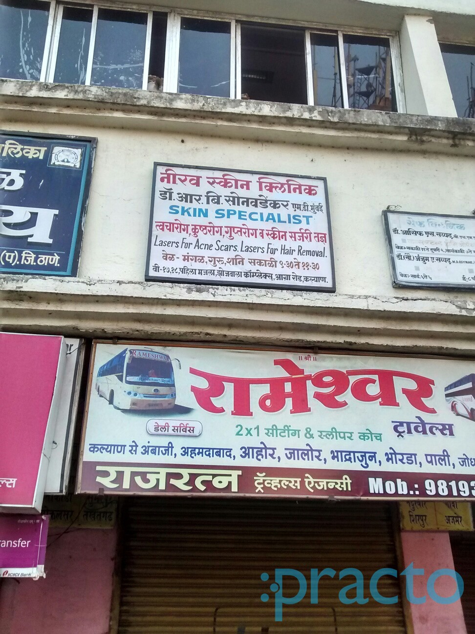 Neerav Skin Clinic Kalyan City Thane